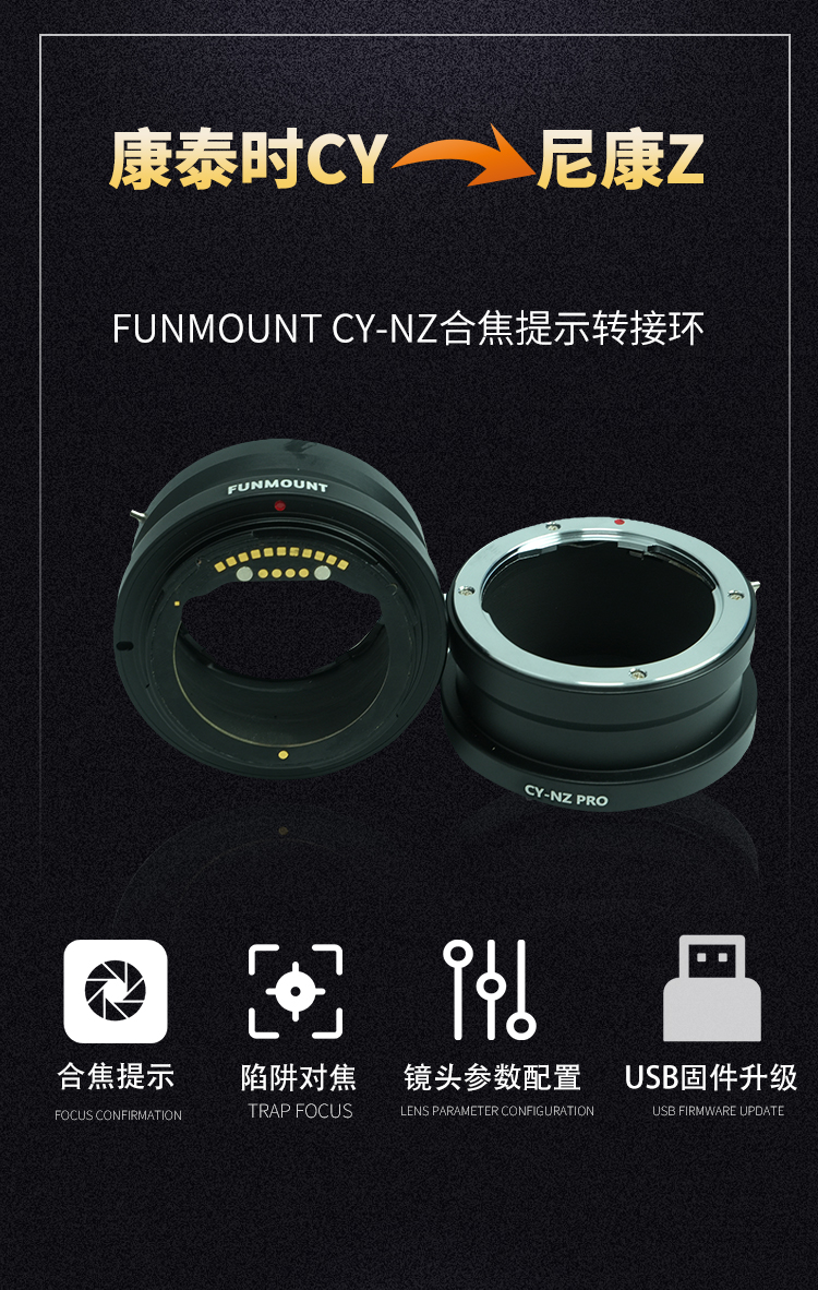 FUNMOUNT CY-NZ