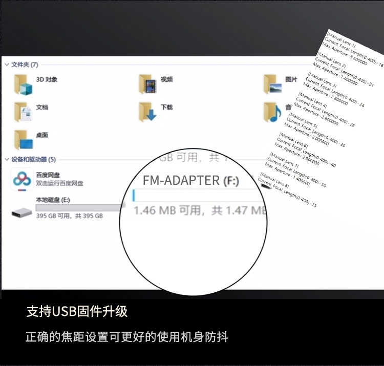FM-ADAPTER 系列型号对照